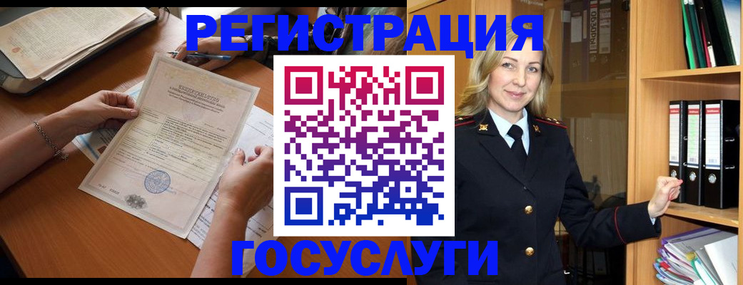 временная регистрация недорого в Калмыкии