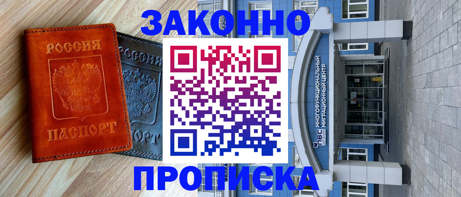 форма 3 в Калмыкии